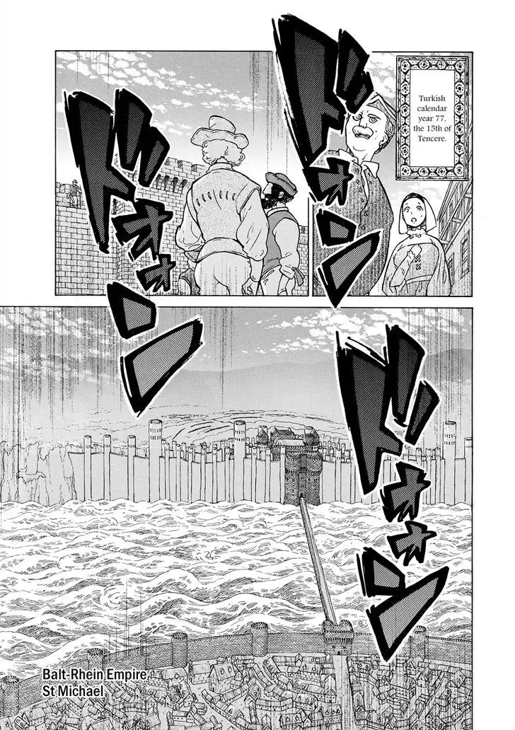 Shoukoku no Altair Chapter 95 12